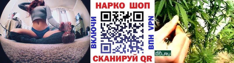 Продажа наркотиков Грайворон Cocaine  гидра маркетплейс  ГАШИШ  КЕТАМИН  Бошки Шишки  Мефедрон 