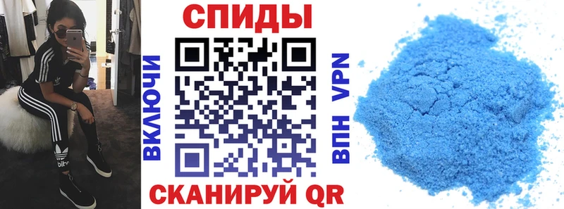Amphetamine Розовый  Грайворон 