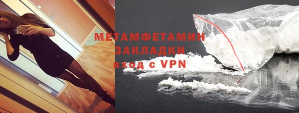 спайс Михайловск