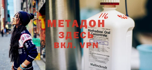 скорость mdpv Аксай