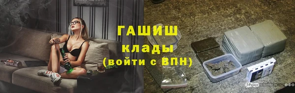 марихуана Алапаевск