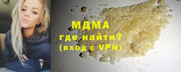 соль ск Михайлов