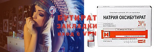 спайс Михайловск