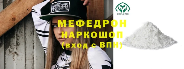 спайс Михайловск