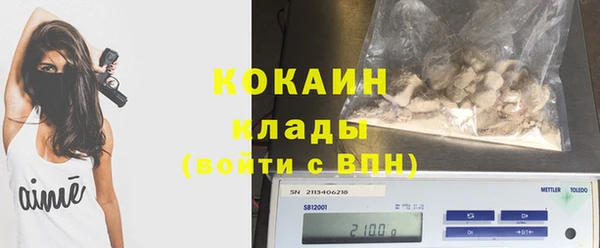марихуана Алапаевск