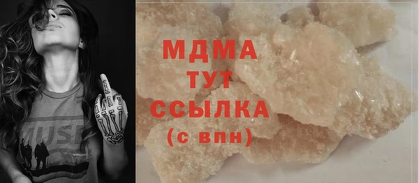марихуана Алапаевск
