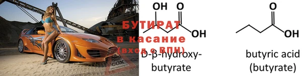 соль ск Михайлов