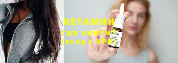 спайс Михайловск