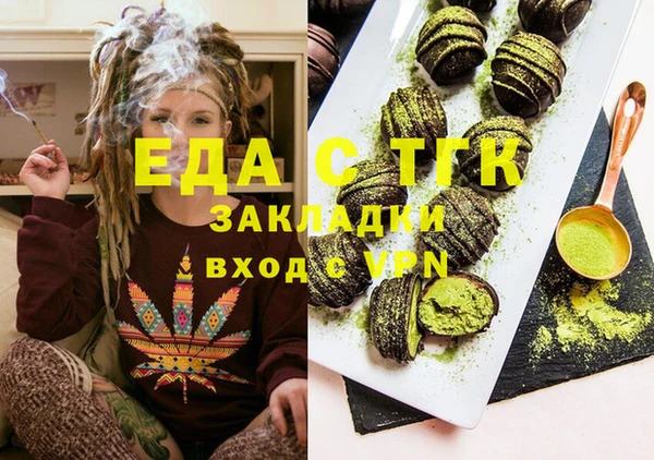 соль ск Михайлов