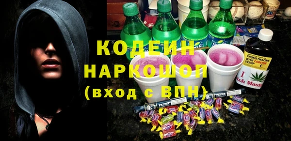 каннабис Михайловка