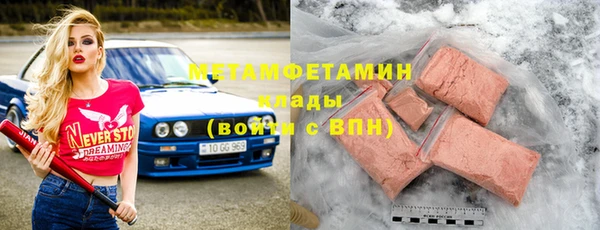 соль ск Михайлов