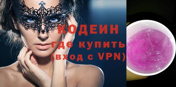 каннабис Михайловка