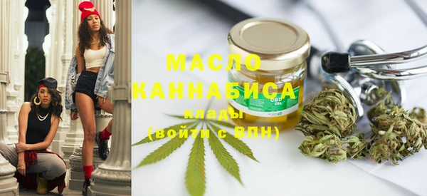спайс Михайловск