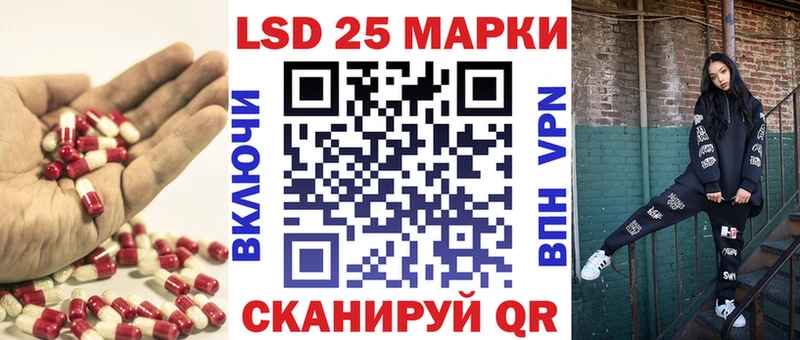 LSD-25 экстази кислота  купить закладку  Грайворон 