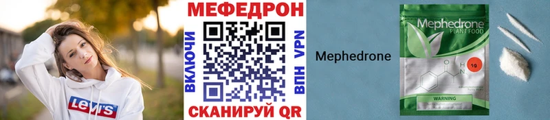 купить Грайворон кракен сайт Меф кристаллы