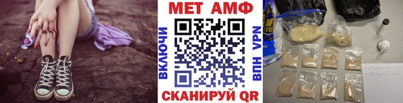 Метамфетамин витя  это наркотические препараты  Грайворон 