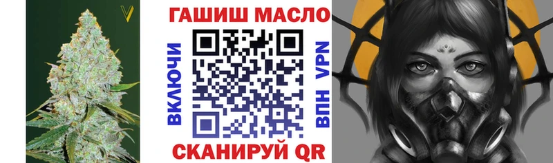 Дистиллят ТГК вейп с тгк  Грайворон 